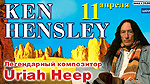 Hensley_11.04.09_a.jpg